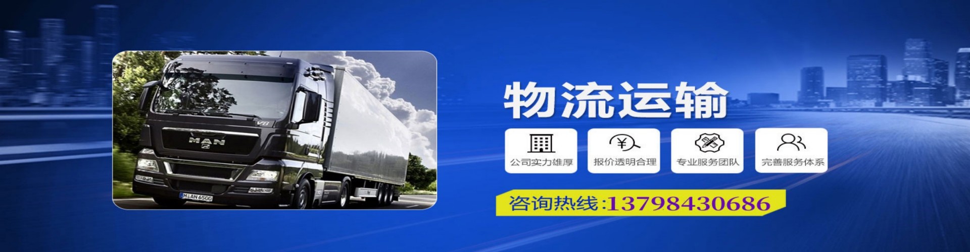 南浔区到香港物流公司,南浔区到台湾快递公司，南浔区澳门货运公司